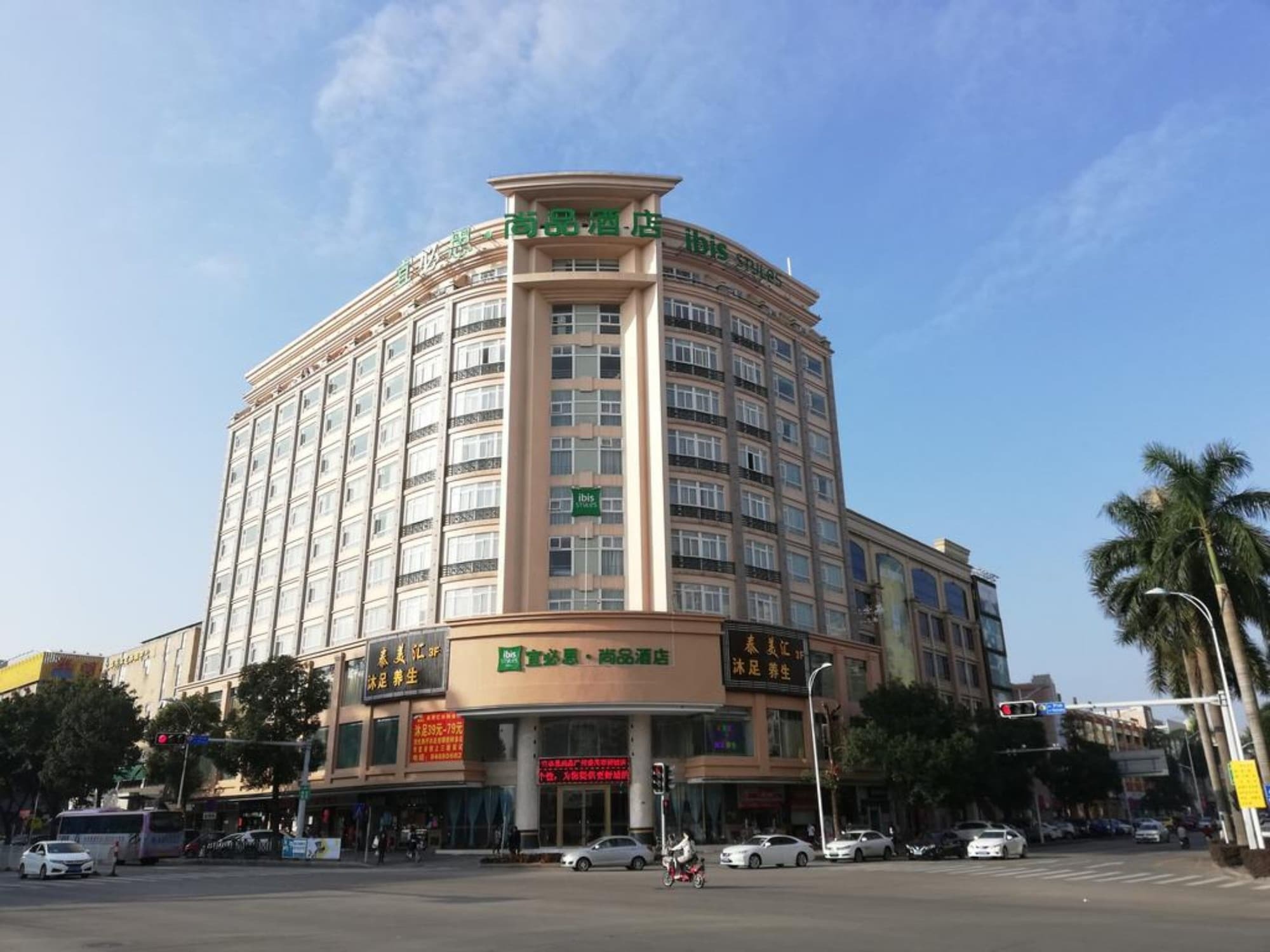 Ibis Styles Guangzhou Panyu Shiqiao Hotel Exterior photo